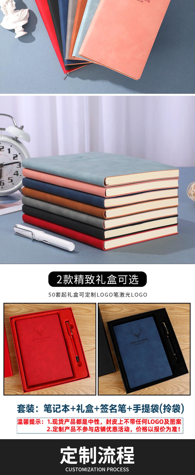 学生笔记本