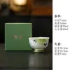 Taza de té de cerámica pintada a mano bajo vidriado con diseño floral, con motivo de mariposa, adecuada para degustación de té, en caja de regalo estilo chino