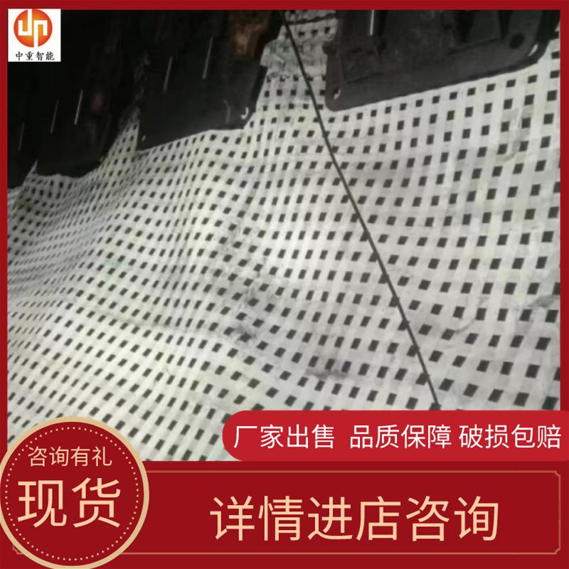 假顶网3