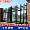 Valla de hierro forjado de acero galvanizado, barandilla de muro residencial, valla protectora para patio escolar, valla de hierro para exterior de patio de villa