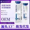 Pasta de Dente Li Shizhen de Hong Kong 100g/tubo Limpeza Bucal Cuidado com as Gengivas Gengivas Sangrando Gengivas Sensíveis Dropshipping