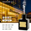 Aromatizador de Ar para Carro 2026 Novo Modelo Fragrância para Casa Aroma de Luxo Ornamento Aromatizador de Ar para Carro Remoção de Odores Perfume para Carro