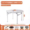 Mesa de acero inoxidable, mesa para hot pot, mesa para estufa de inducción, mesa para barbacoa, mesa plegable, mesa cuadrada pequeña, mesa redonda para almacenamiento