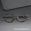 Y6701 Marco de Gafas Especial para Alta Graduación con Borde Grueso Ensanchado Material de Hoja Titanio Puro Versátil Artístico Marco de Gafas Poligonal