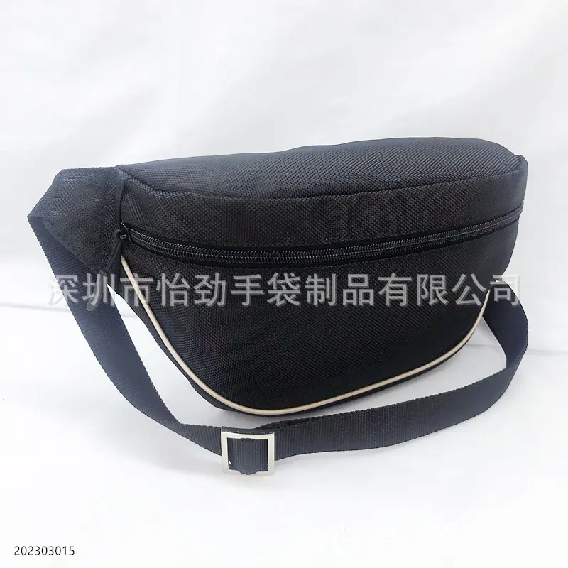 1680D腰包
