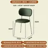 Sillón de lujo ligero para apartamento pequeño, estilo crema moderno minimalista nórdico, silla de ocio para mesa de comedor de cafetería