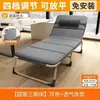 Cama plegable, cama individual, portátil y multifuncional para uso doméstico, cama para siesta en la oficina, catre simple para adultos para acampar