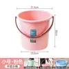 Cubo de Agua para Dormitorio Estudiantil Cubo de Plástico Espeso para Lavandería Portátil Hogareño Cubo de Almacenamiento de Agua para Ducha Estudiantil Cubo Grande para Pies