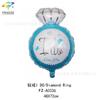 Globo de película de aluminio con anillo decoración de boda boda boda sala de bodas lugar San Valentín propuesta de anillo de diamante bola de papel de aluminio