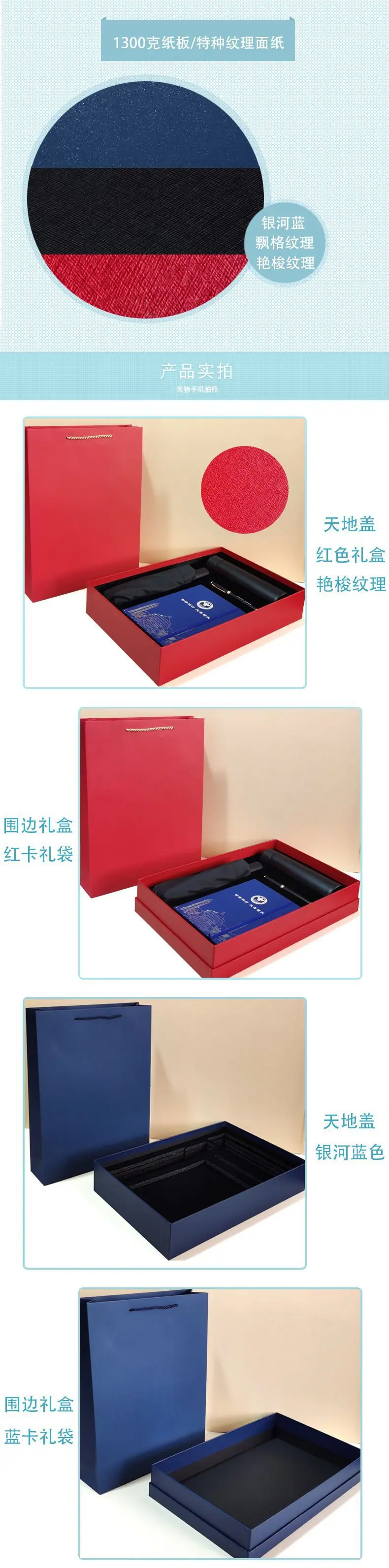 笔记本+伞+保温杯+笔 详情1-2.jpg
