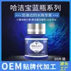 Hajiebao Botella Azul Pequeña Limpiador de Manchas Blancas 30 Tabletas para Peces Ornamentales, Medicina para Peces No Veterinaria