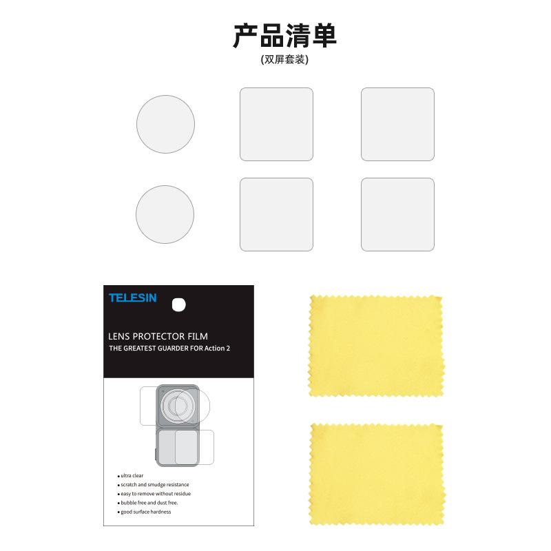 产品清单