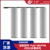 Wanchuang es adecuado para accesorios, cepillos rodantes y consumibles para lavapisos plegables pequeños Tineco Fold 180/P90/X90