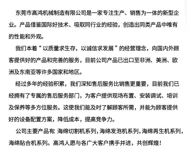 详情页_11.jpg