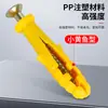Tubo de expansão de plástico amarelo bucha de expansão plugue de borracha 6/8/10mm parafuso de expansão autoatarraxante
