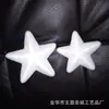 Burbuja cinco estrellas burbuja cinco estrellas Navidad cinco estrellas decoración festiva hecha a mano DIY [Directo de Fábrica]]