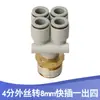912 Conector Rápido Simple de Tubería Codo en T Conector Recto Accesorios de Riego por Goteo Juego Completo Conector de Enchufe Rápido de Microaspersión Tapa Final de Aspersor