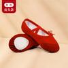Sapatos de Dança Adulto Crianças Pequenas Meninas Sola Macia Praticando Masculino Étnico Chinês Corpo Garra de Gato Dança Sapatos de Balé para Meninas