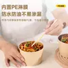 Tigelas de papel descartáveis de fibra de bambu, direto da fábrica, personalizáveis, atacado comercial, espessadas, à prova de vazamentos, tigelas especiais para embalagem de delivery