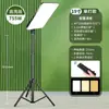 Luz de Relleno para Transmisión en Vivo de 24 pulgadas Fotografía Led Ancla Belleza Disparo Profesional Luz de Panel Plano Cuadrado de Pantalla Completa Regulable