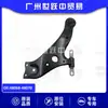 48068-48070 48069-48070 Suspensão Dianteira Inferior é Adequada para Toyota Lexus Rx270 350