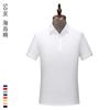 50 Unidades Camisa Polo de Algodão Islandesa Flor de Miçanga Personalizada Estrutura de Puxar Cor Sólida Lapela Secundária Manga Curta Roupa de Trabalho com Logo Personalizado Impresso