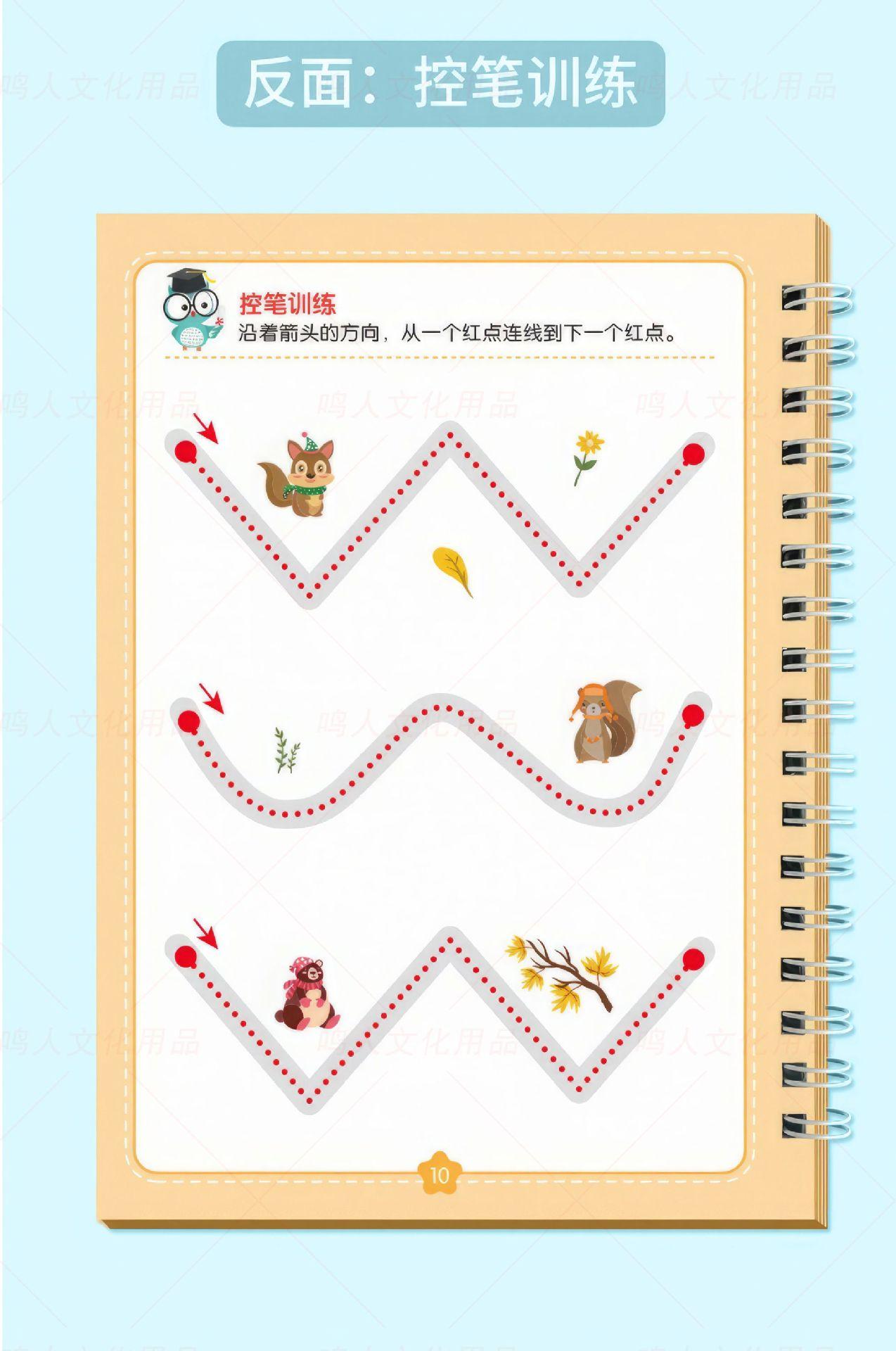 描述图_14.jpg