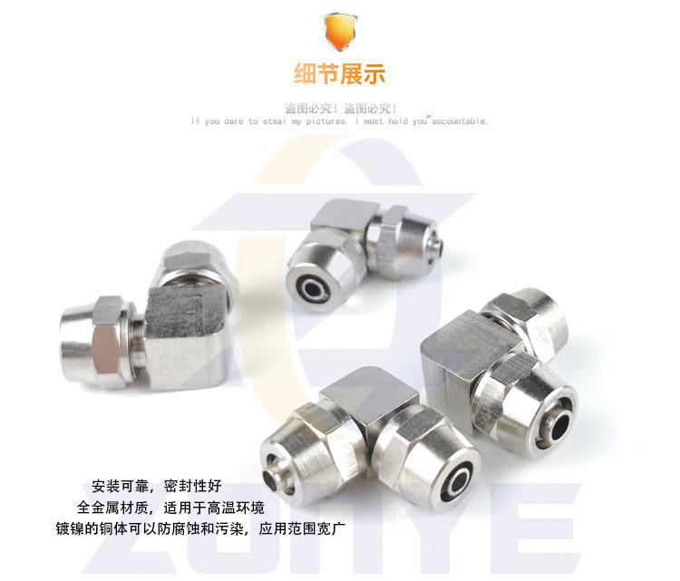 快拧PV详情页_05.jpg