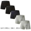 Ropa interior cómoda de algodón en la entrepierna para hombres de talla grande, Calzoncillos tipo bóxer de algodón puro de alta gama para jóvenes