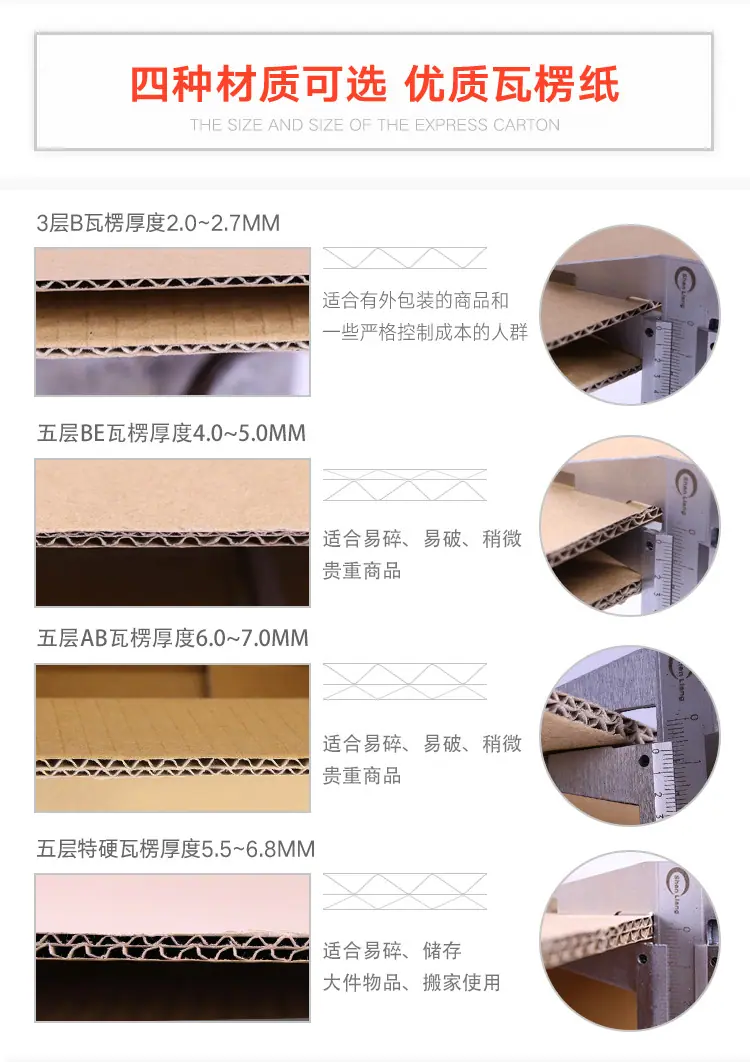 5号纸箱_05.jpg