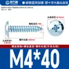 Tornillos autorroscantes de cabeza plana grande en cruz de acero inoxidable 304, cabeza redonda, cabeza de paraguas, tornillos para madera tipo hongo M3M4M5M6