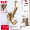 Gancho para abrigos de pared de lujo ligero, fijación con tornillos, perchero de pared, gancho para abrigos, pasillo de entrada, gancho único