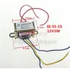 Transformador duplo 12V 3W Transformador de amplificador Transformador de máquina de leite de soja 12v