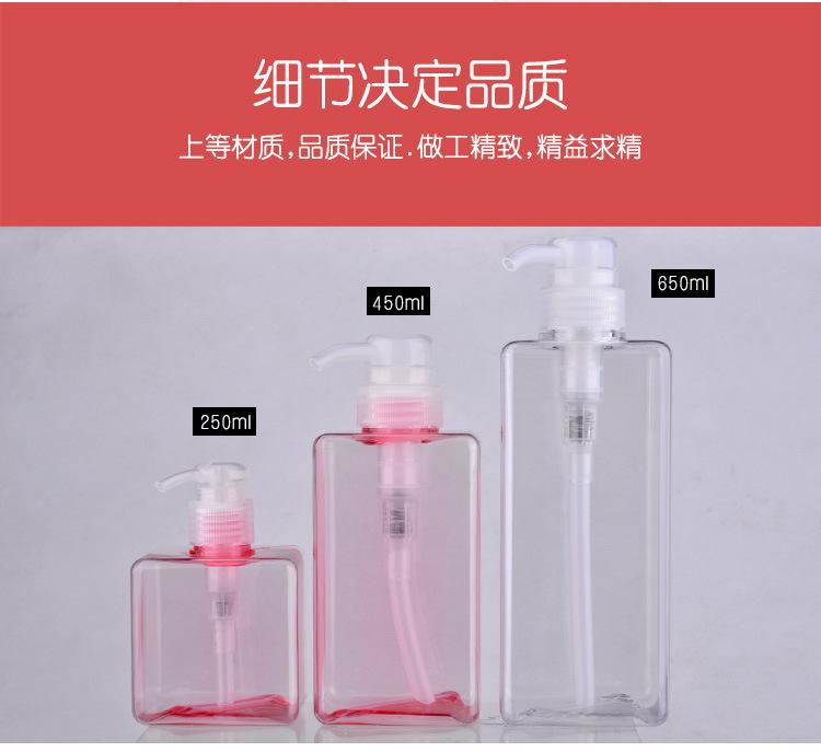 PETG四方乳液瓶650ML_06.jpg