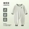 Pijama Infantil Peça Única Shangbaomai, Roupa de Casa de Algodão Nuvem, Proteção Dupla para a Barriga, Zíper na Virilha, Macio para Meninos e Meninas