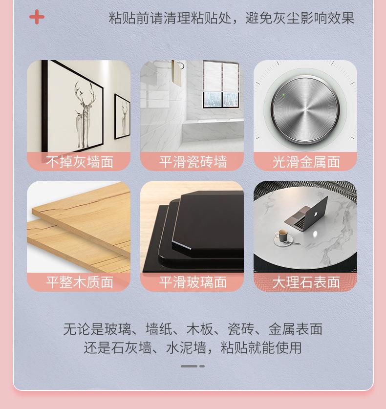 防撞贴详情页_07