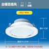 Downlight led de luz variable de tres colores lámpara de techo 5W7W7.5 foco de agujero empotrado sala de estar lámpara de agujero hogar lámpara ojo de buey