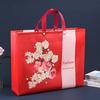 Tela No Tejida Textiles para el Hogar Ropa de Cama Juego de Cuatro Piezas Bolsa de Empaque Bolsa Tote Regalo Doble Felicidad de Boda Almacenamiento al por Mayor