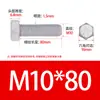 Parafusos Galvanizados a Quente Grau 8.8 M8-M36 Parafusos Galvanizados a Quente para Torres de Energia Rosca Completa Sextavado Externo Parafusos Fotovoltaicos