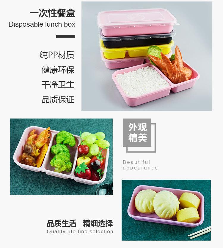 马来盒详情页_06