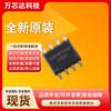 Chip amplificador de potencia de audio SGM4871YS8/TR SOIC-8 SGM4871 nuevo original en stock