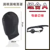 Sm Toys Juguetes Sexuales para Adultos Casco Completamente Cerrado con Boca y Ojos Expuestos Máscara Masculina Máscara para Ojos Juego de Rol Entrenamiento