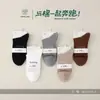 Meias Casuais da Moda Yplrf para Homens e Mulheres, 100% Algodão, Finas, Respiráveis, para Todas as Estações, Meias Coloridas para Mulheres