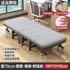 Cama Dobrável Escritório Cama de Almoço Instalação Gratuita Artefato de Sesta Reclinável Portátil Simples Individual de Acompanhamento Cama de Exército