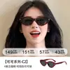 Óculos de Sol Feminino Gatinho 2026 Novo Modelo, High-End, Adequado para Rostos Quadrados e Redondos, Faz o Rosto Parecer Menor, Polarizado, Proteção UV
