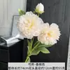 3 peonías artificiales con dos flores y un capullo, peonías grandes para decoración del hogar, flores de seda, accesorios de fotografía de alta gama, flores artificiales