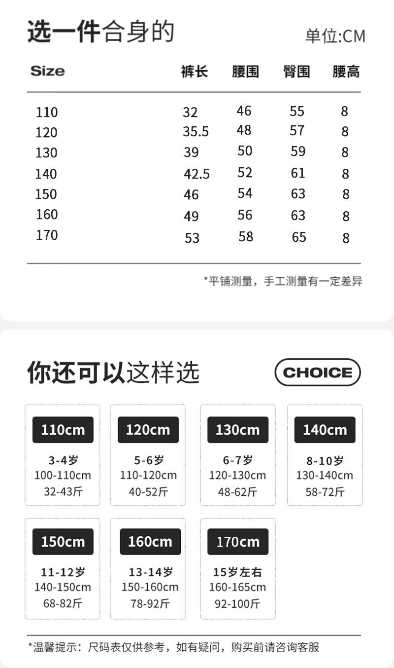 鲨鱼裤改_18