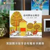 Grande y Pequeño + Puntos + Cambios + El Pez Dorado Escapó + Pupu Pupu Iluminación Infantil Temprana Reconocimiento de Bebé