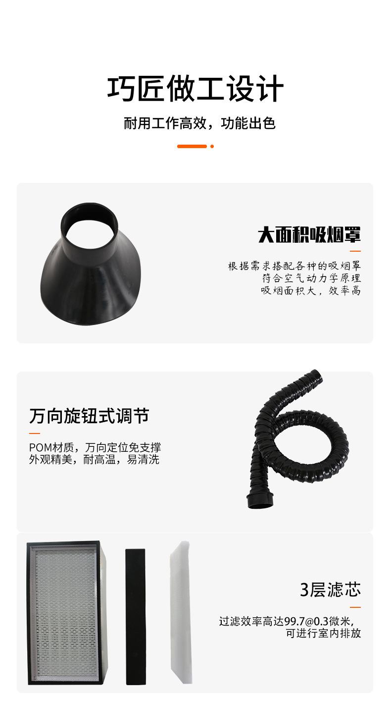 PA-300TD-IQ-(中文)_15