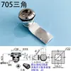 Fechadura de Alavanca Ms705, Cilindro de Fechadura Triangular, Fechadura com Chave Plana, Fechadura de Caixa de Distribuição, Fechadura de Armário de Chaves, Fechadura de Hidrante, Fechadura de Lixeira